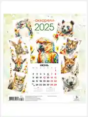 Красный перекидной настенный календарь на скрепке на 2025 год. 27 видов