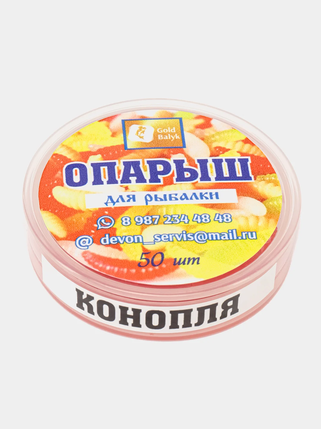 Алый мягкие искусственные приманки для рыбалки опарыш 50шт