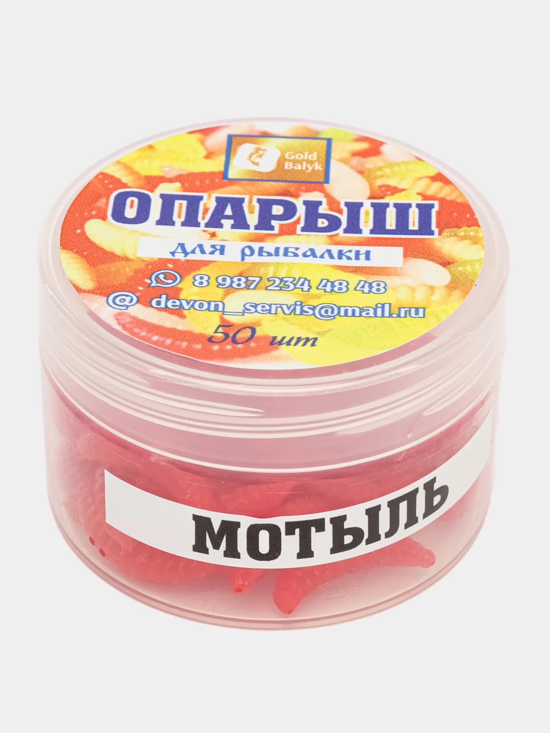 Красный мягкие искусственные приманки для рыбалки опарыш 50шт