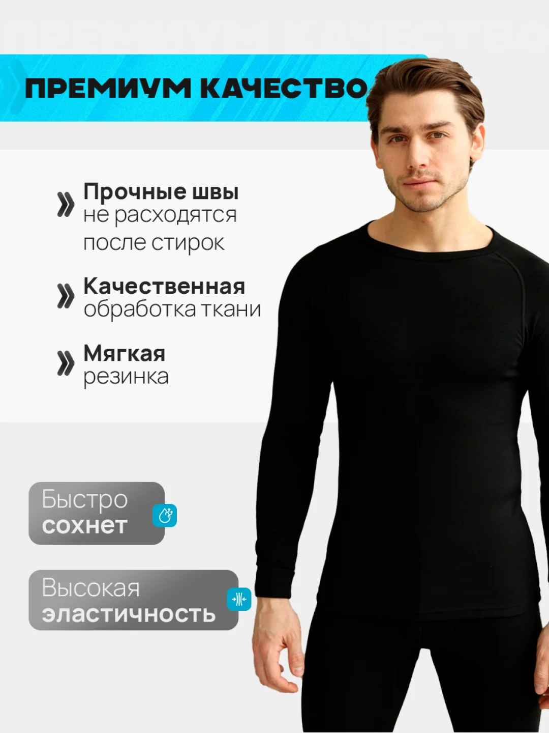 Термоджемпер зимний спортивный