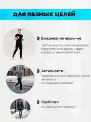 Серый термоджемпер зимний спортивный