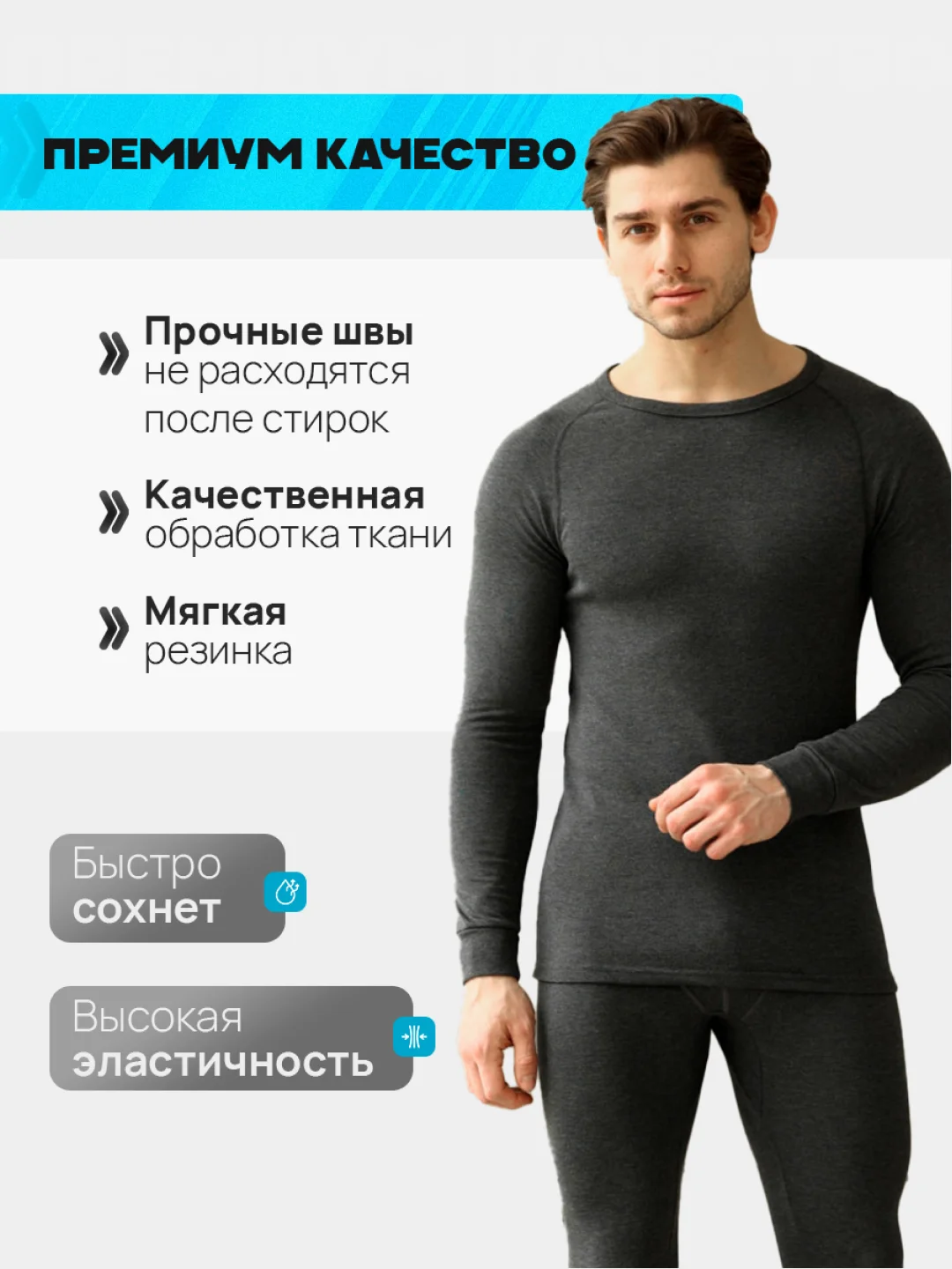 Серый термоджемпер зимний спортивный