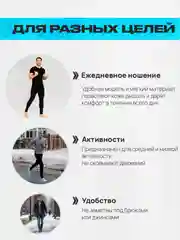 Черный кальсоны мужские зимние, термобелье
