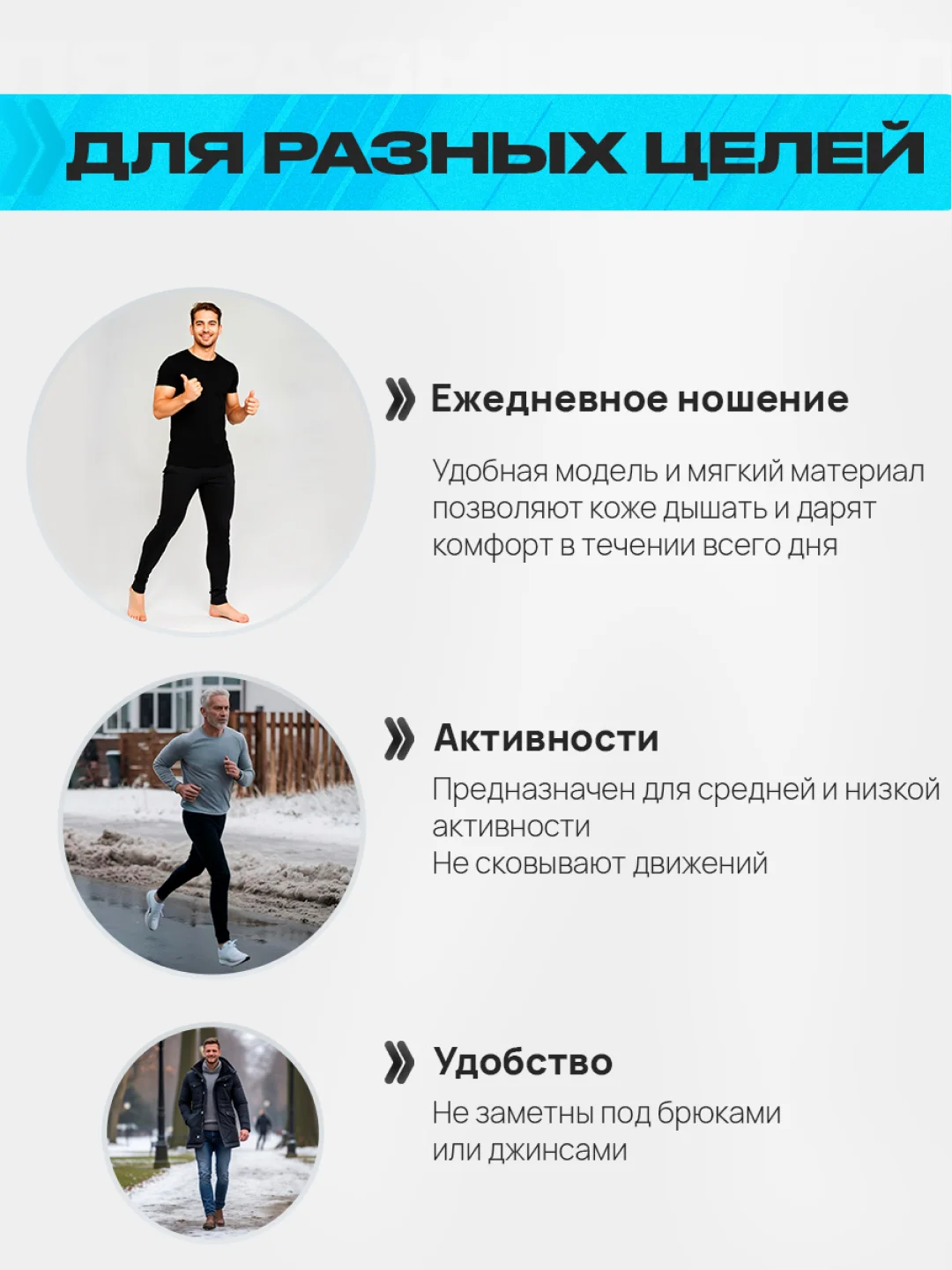 Серый кальсоны мужские зимние, термобелье