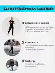 Серый кальсоны мужские зимние, термобелье