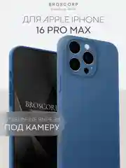 Темно-синий чехол для iPhone 16, Pro, Max, Plus силиконовый BROSCORP матовый с бортиком- защитой камер