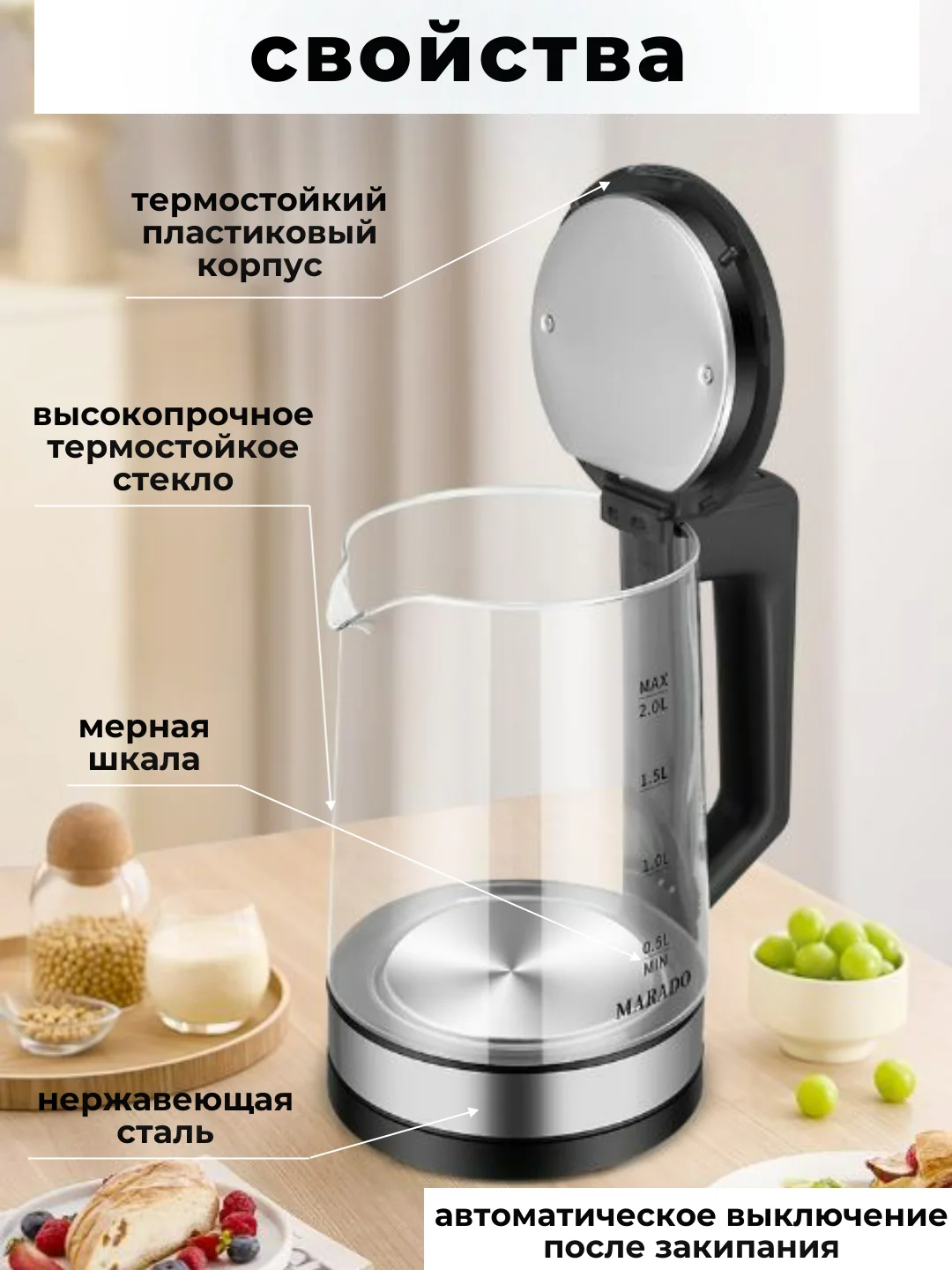 Бежевый чайник электрический