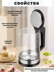 Бежевый чайник электрический