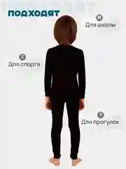 Термобелье кальсоны зимние