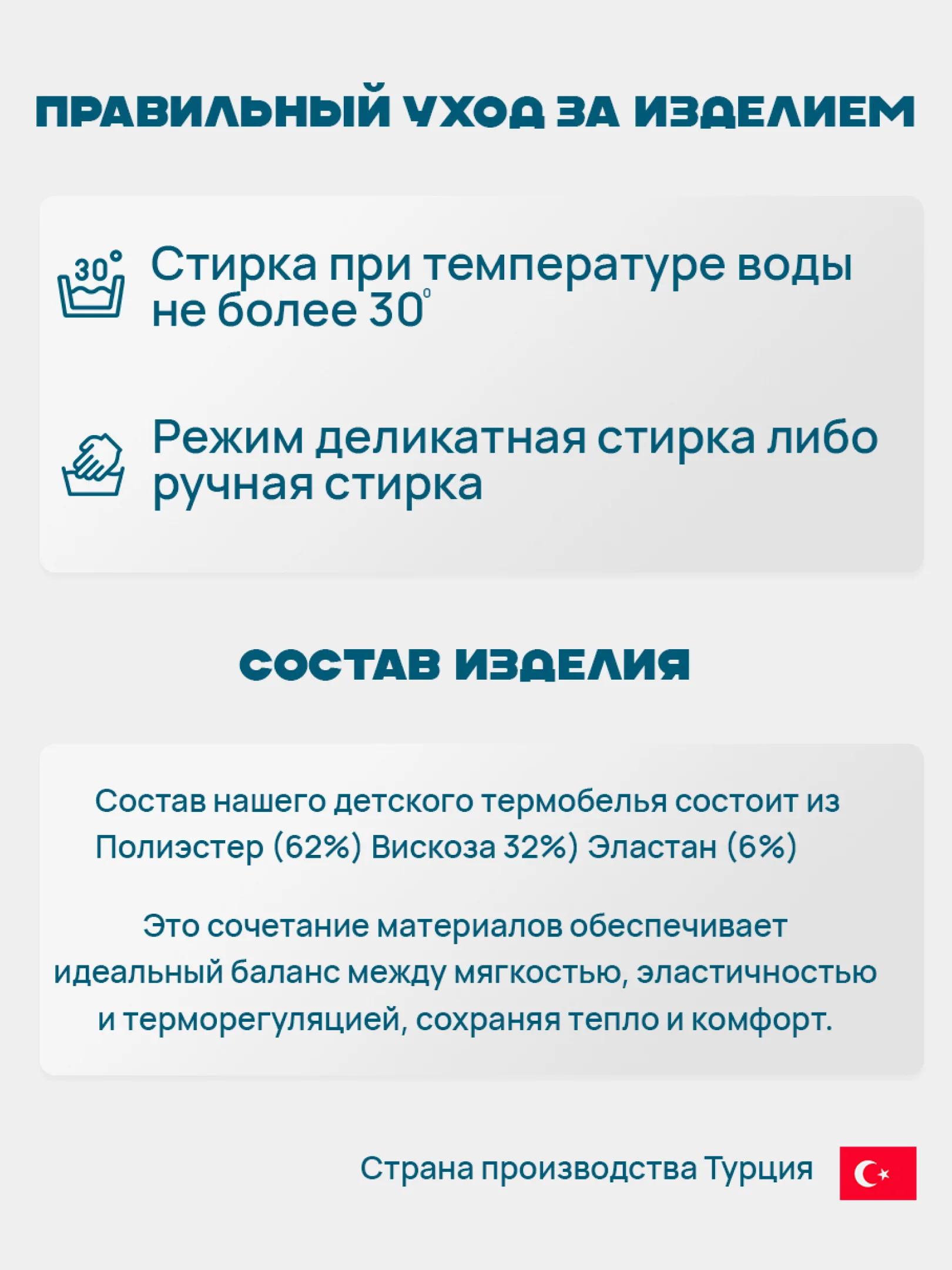 Черный термобелье кальсоны зимние
