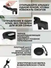 Бежевый чайник электрический