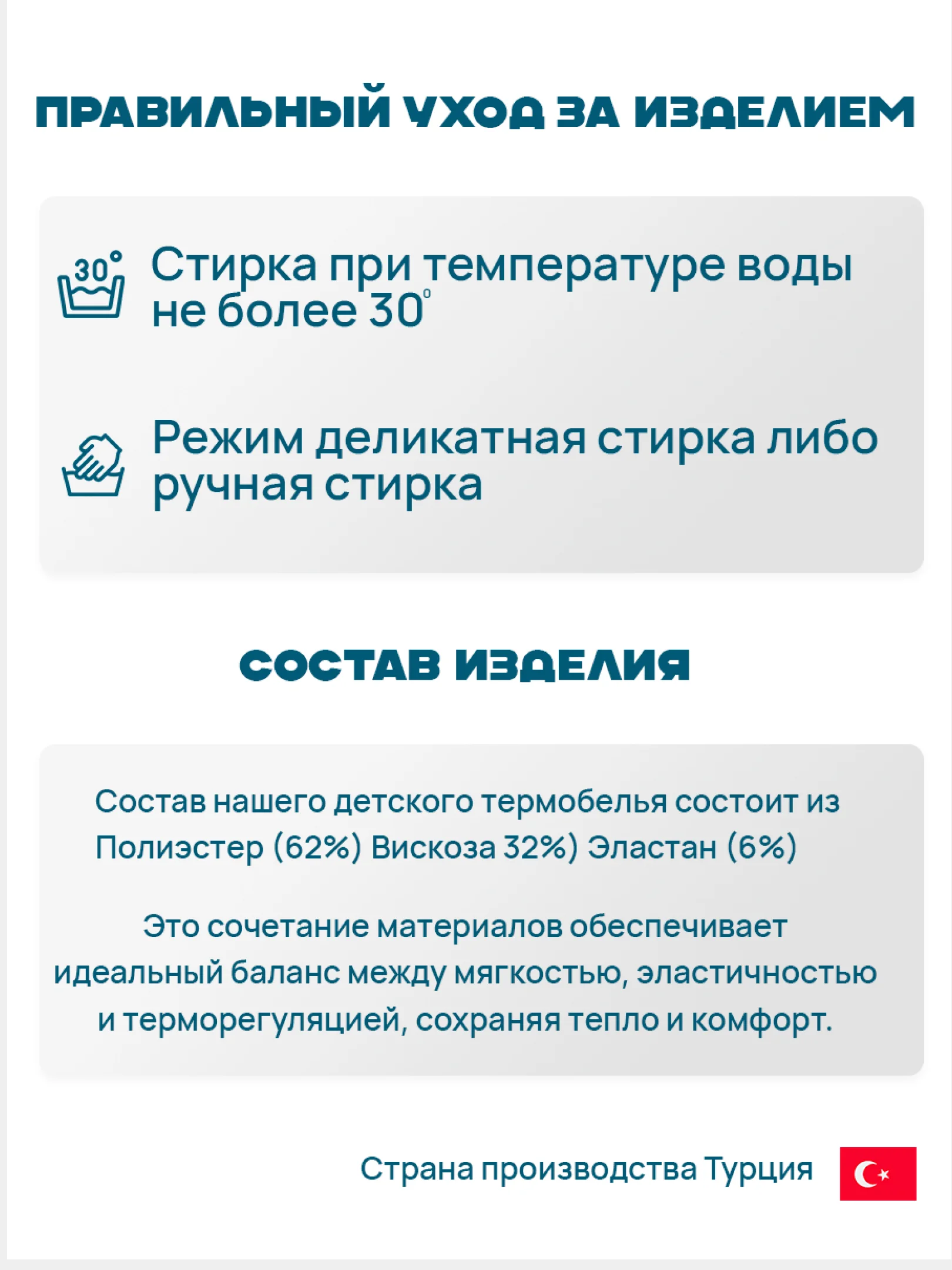Серый термобелье кальсоны зимние