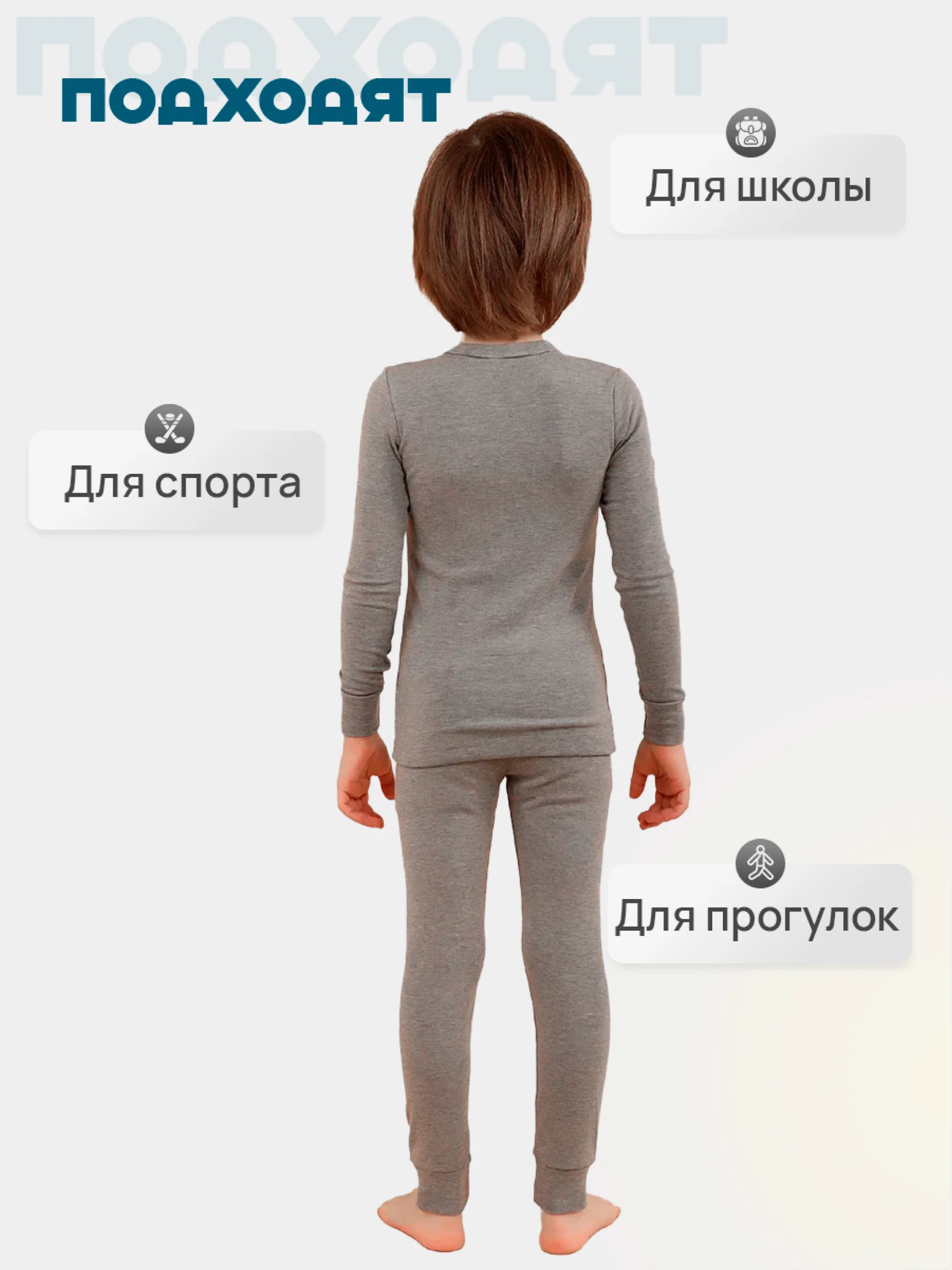 Серый термобелье кальсоны зимние