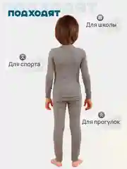 Серый термобелье кальсоны зимние