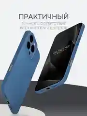 Темно-синий чехол для iPhone 16, Pro, Max, Plus силиконовый BROSCORP матовый с бортиком- защитой камер