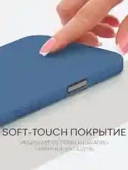 Темно-синий чехол для iPhone 16, Pro, Max, Plus силиконовый BROSCORP матовый с бортиком- защитой камер