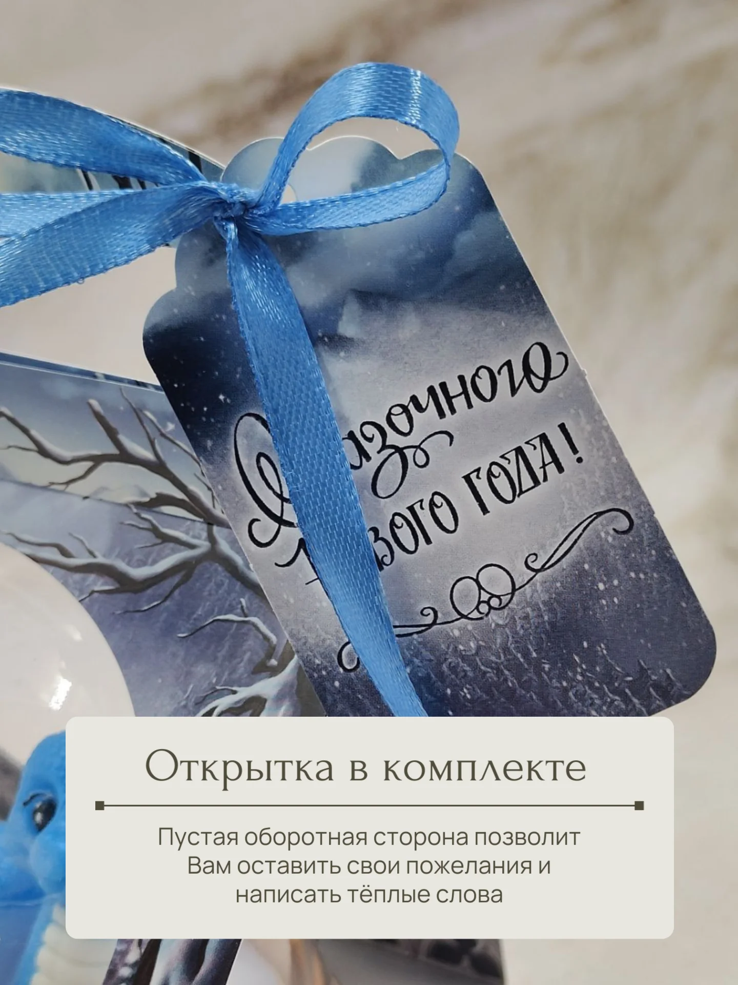 Новогоднее мыло ручной работы "Змейка Льдинка"