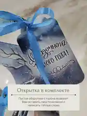 Новогоднее мыло ручной работы "Змейка Льдинка"