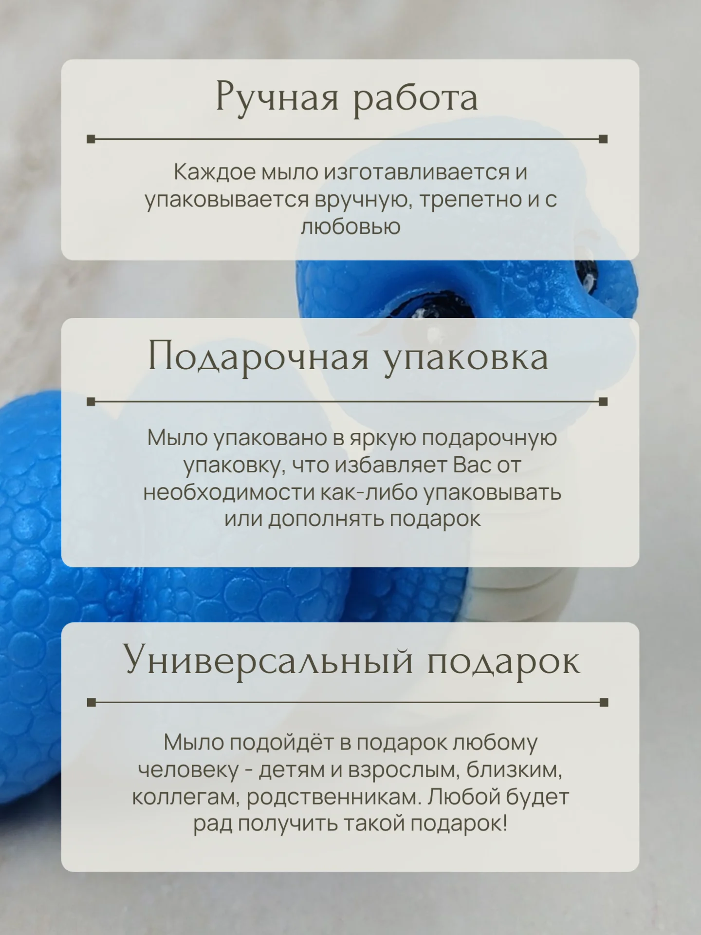 Новогоднее мыло ручной работы "Змейка Льдинка"