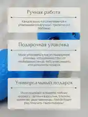Новогоднее мыло ручной работы "Змейка Льдинка"