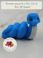 Новогоднее мыло ручной работы "Змейка Льдинка"