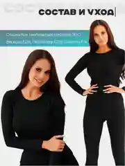 Черный термобелье, легинсы, лосины утепленные