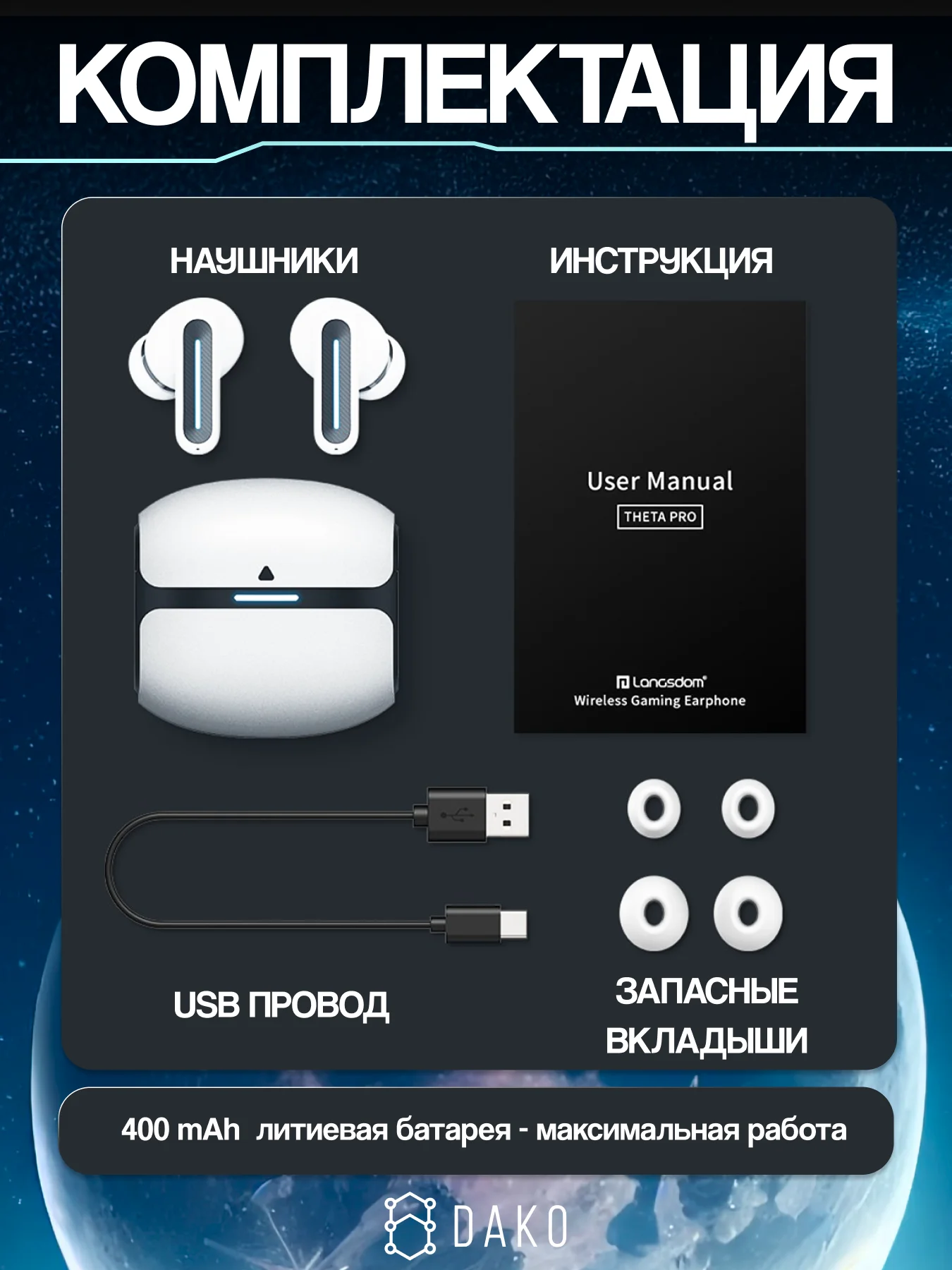 Наушники беспроводные DAKO, с шумоподавлением и микрофоном, игровые, вакуумные, белый