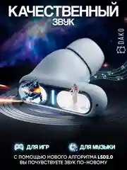 Наушники беспроводные DAKO, с шумоподавлением и микрофоном, игровые, вакуумные, белый