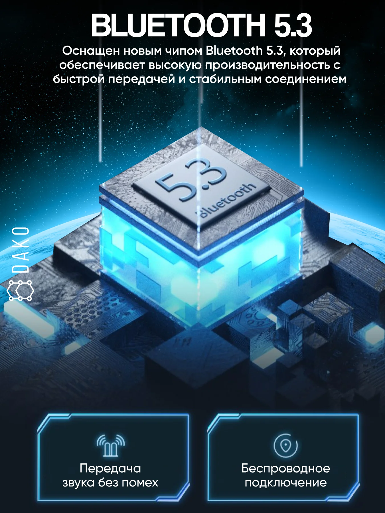 Наушники беспроводные DAKO, с шумоподавлением и микрофоном, игровые, вакуумные, белый