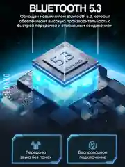 Наушники беспроводные DAKO, с шумоподавлением и микрофоном, игровые, вакуумные, белый