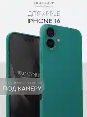 Тёмно-зелёный чехол для iPhone 16, Pro, Max, Plus силиконовый BROSCORP матовый с бортиком- защитой камер