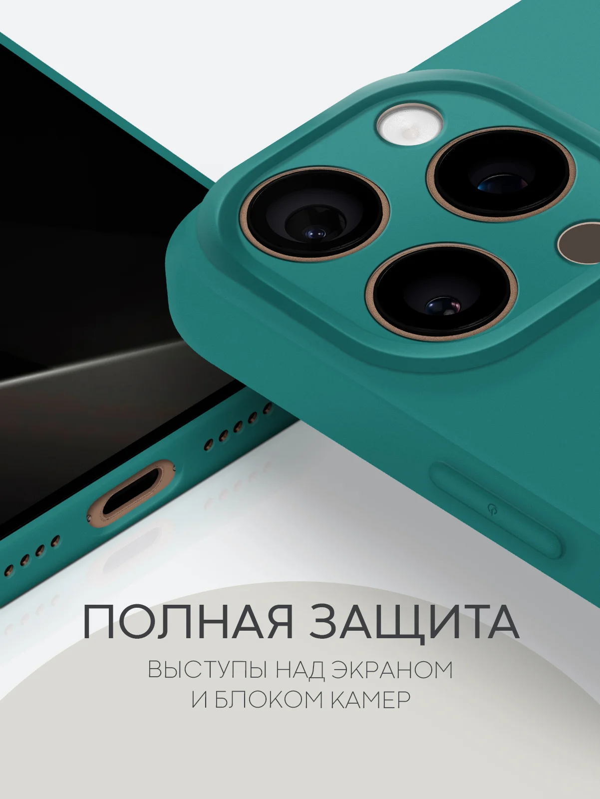 Тёмно-зелёный чехол для iPhone 16, Pro, Max, Plus силиконовый BROSCORP матовый с бортиком- защитой камер