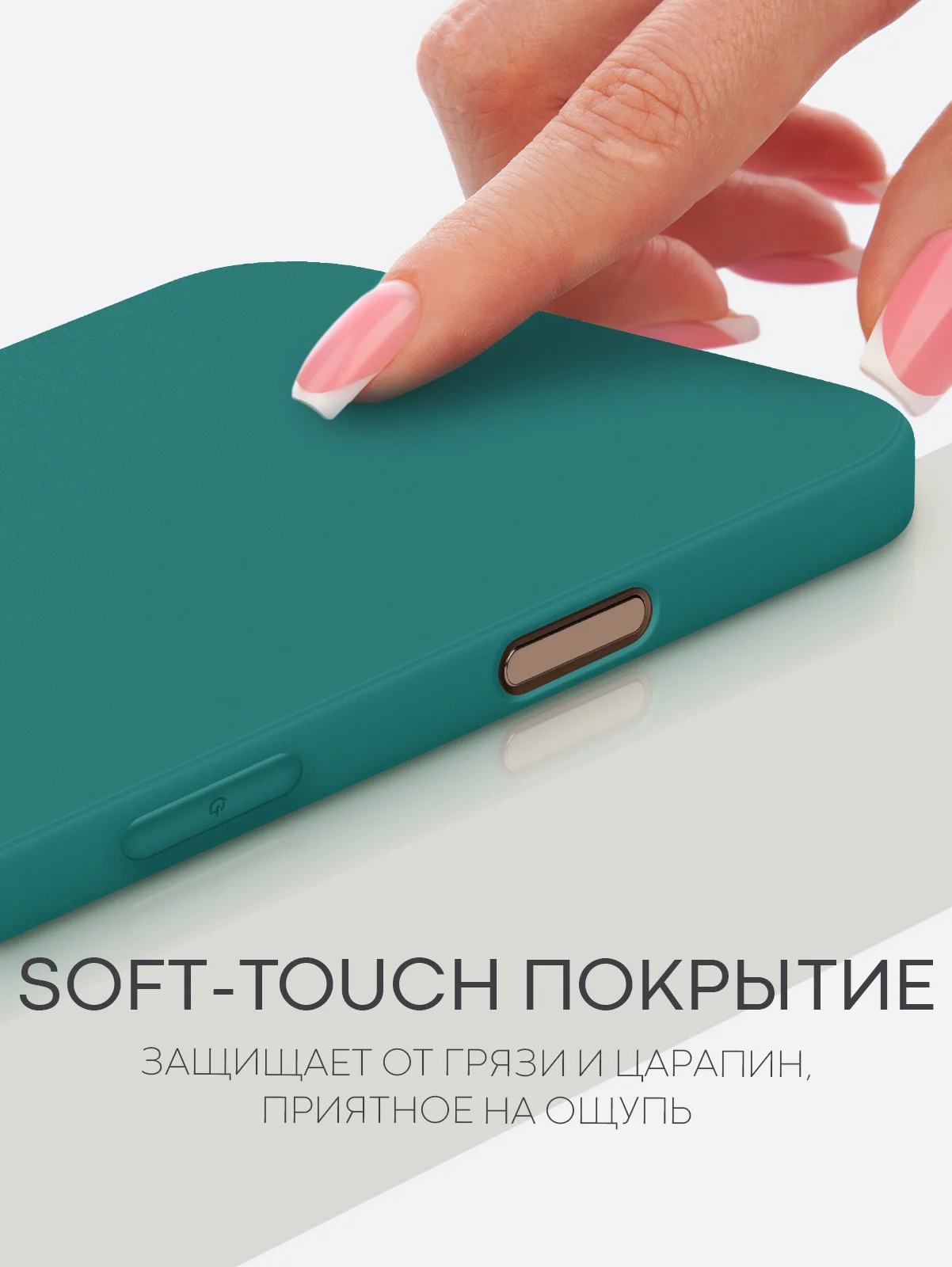 Тёмно-зелёный чехол для iPhone 16, Pro, Max, Plus силиконовый BROSCORP матовый с бортиком- защитой камер