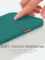 Тёмно-зелёный чехол для iPhone 16, Pro, Max, Plus силиконовый BROSCORP матовый с бортиком- защитой камер