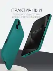 Тёмно-зелёный чехол для iPhone 16, Pro, Max, Plus силиконовый BROSCORP матовый с бортиком- защитой камер