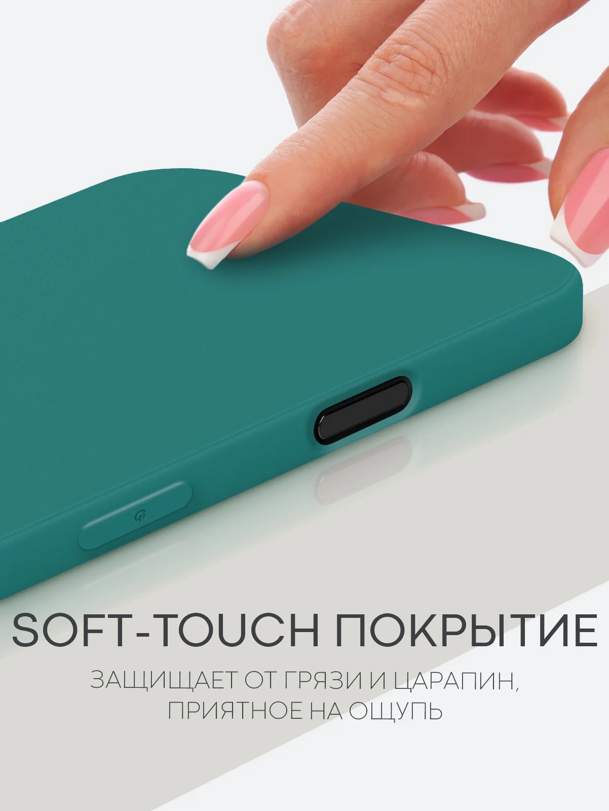 Тёмно-зелёный чехол для iPhone 16, Pro, Max, Plus силиконовый BROSCORP матовый с бортиком- защитой камер