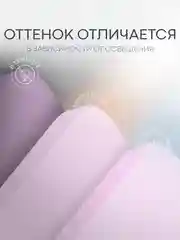 Сиреневый чехол для iPhone 16, Pro, Max, Plus силиконовый BROSCORP матовый с бортиком- защитой камер