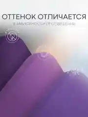 Фиолетовый чехол для iPhone 16, Pro, Max, Plus силиконовый BROSCORP матовый с бортиком- защитой камер