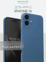 Бежевый меланж чехол для iPhone 16, Pro, Max, Plus силиконовый BROSCORP матовый с бортиком- защитой камер