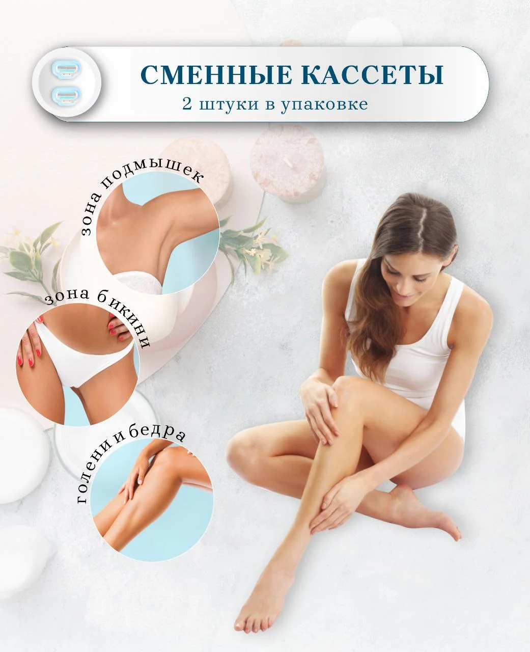 Голубой лезвия для бритвы, сменные кассеты женские для бритья, совместимы с Венус Винус, набор