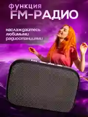 Серый беспроводная портативная колонка Bluetooth,музыкальная
