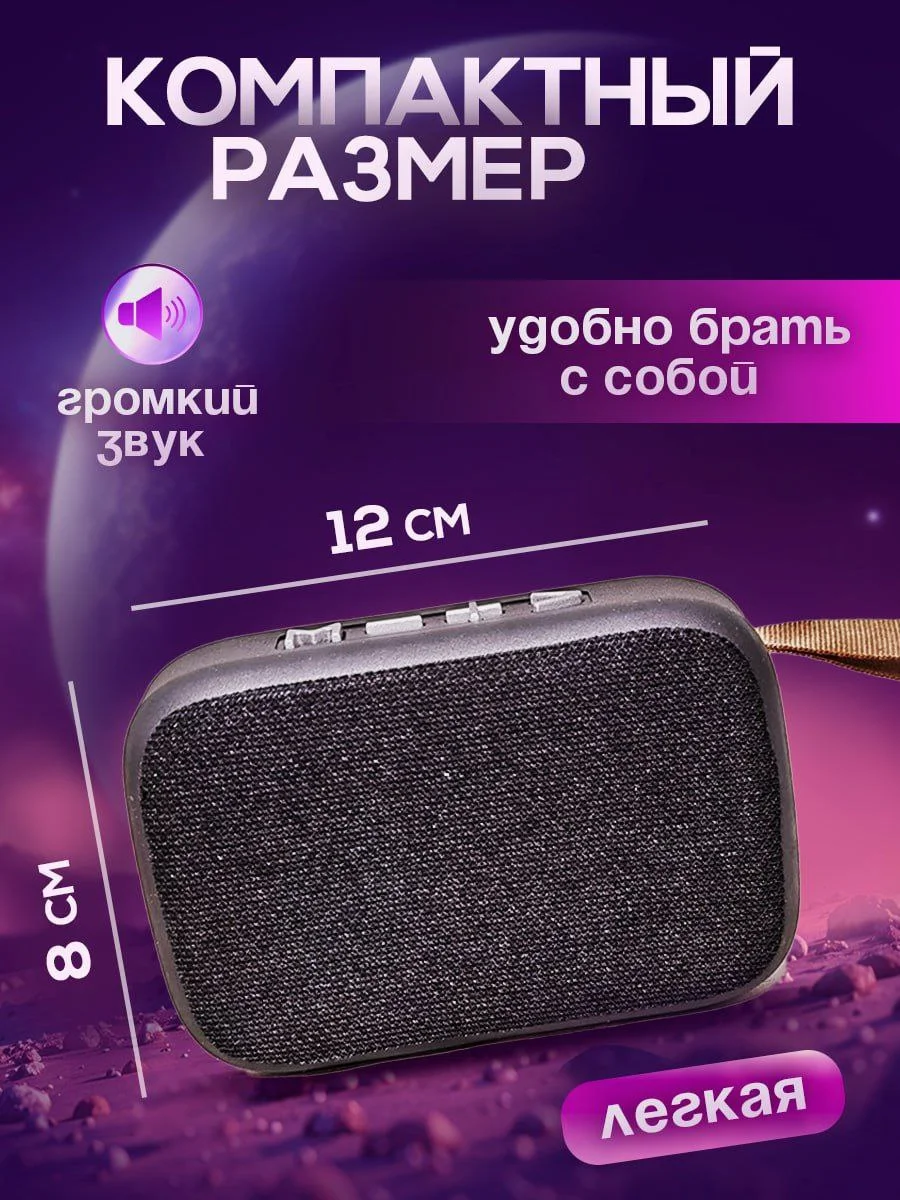 Серый беспроводная портативная колонка Bluetooth,музыкальная