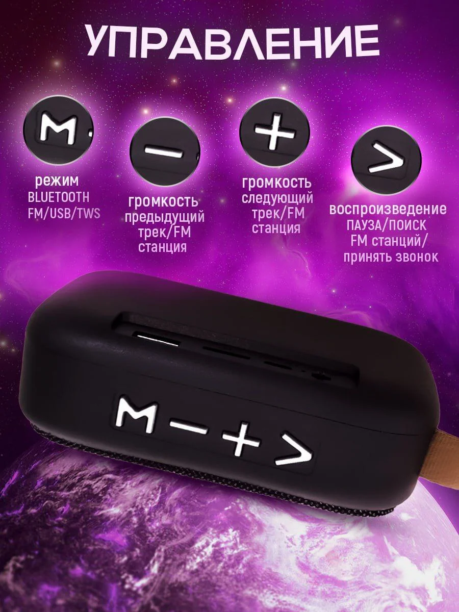 Серый беспроводная портативная колонка Bluetooth,музыкальная