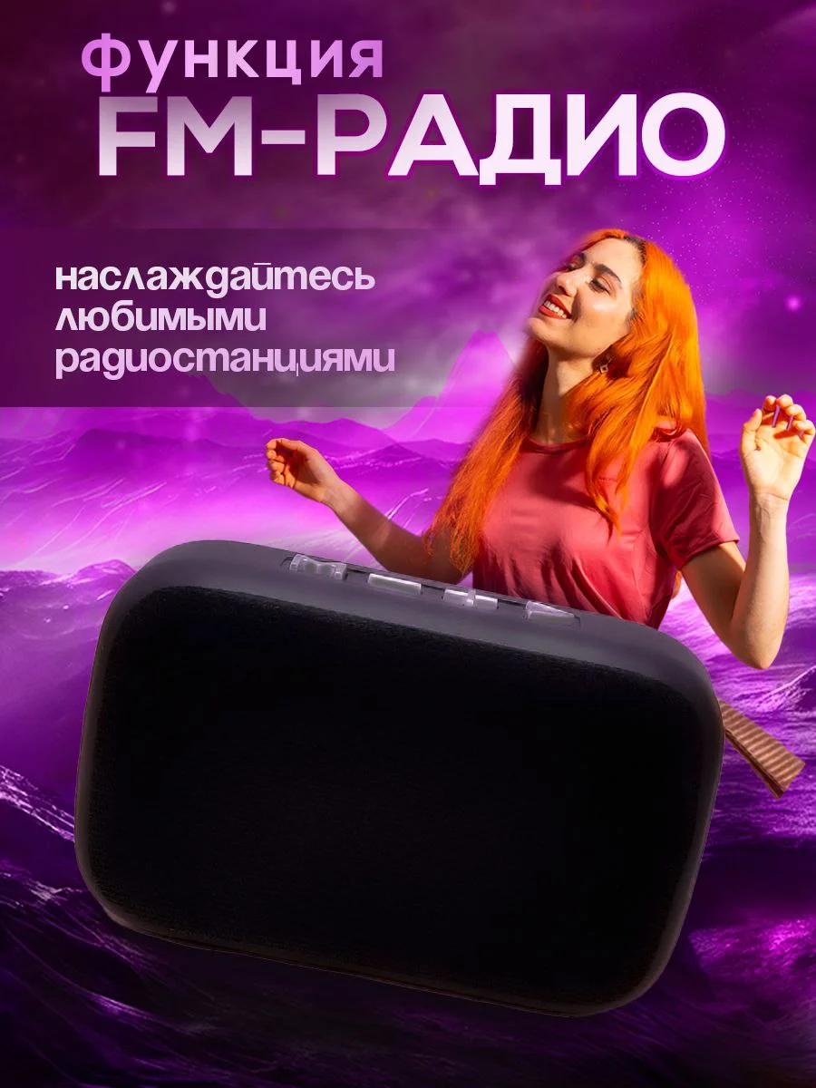 Черный беспроводная портативная колонка Bluetooth,музыкальная