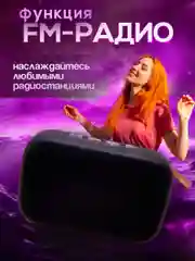 Черный беспроводная портативная колонка Bluetooth,музыкальная