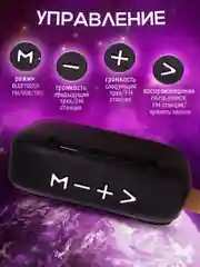 Черный беспроводная портативная колонка Bluetooth,музыкальная