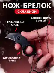 Кросс-граничный складной нож / мини ножик / тактический ножик / ножик для распаковки