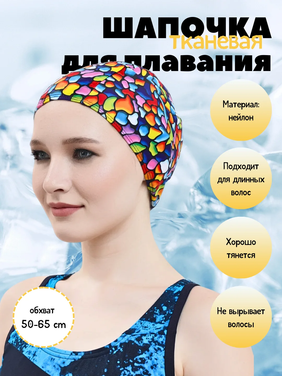 Лайм шапочка для плавания, тканевая, для бассейна, унисекс, нейлоновая шапка