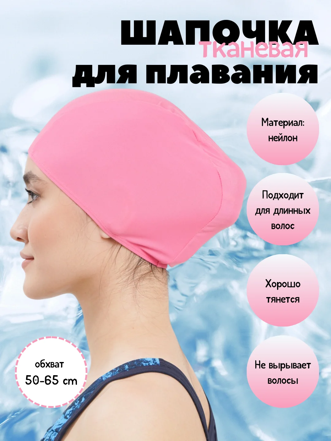 Фиолетовый шапочка для плавания, тканевая, для бассейна, унисекс, нейлоновая шапка