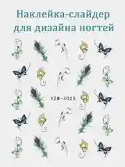 Зеленый наклейки-слайдеры для дизайна ногтей